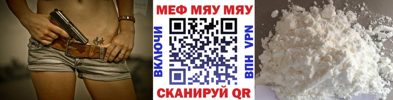 Купить закладку Сосенский kraken рабочий сайт A-PVP МЕФ Марихуана COCAIN ГАШИШ