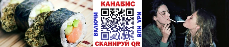 Cannafood конопля  Сосенский 