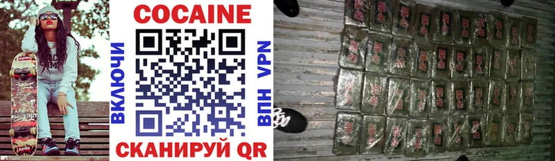 COCAIN 98%  Сосенский 