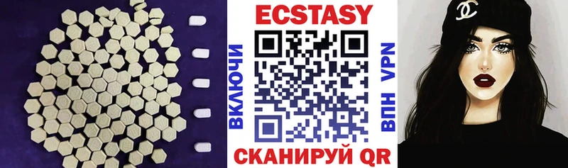 Экстази круглые  Сосенский 