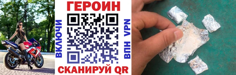 хочу   mega ТОР  Героин VHQ  Сосенский 
