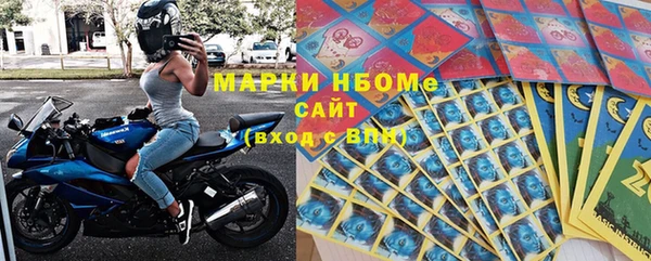 спайс Алексин