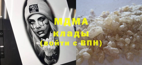 кристаллы Алзамай
