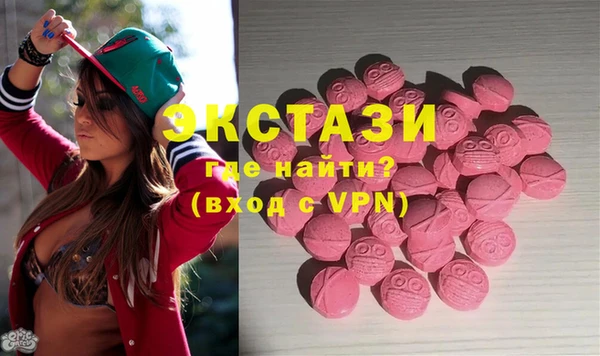 кристаллы Алзамай