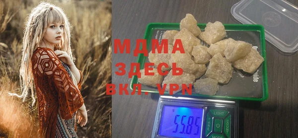 кристаллы Алзамай