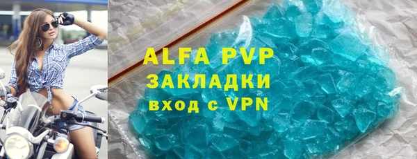 кристаллы Алзамай