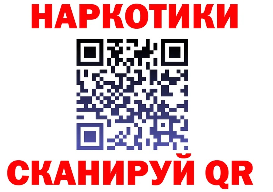 ГЕРОИН VHQ зеркало это mega Сосенский