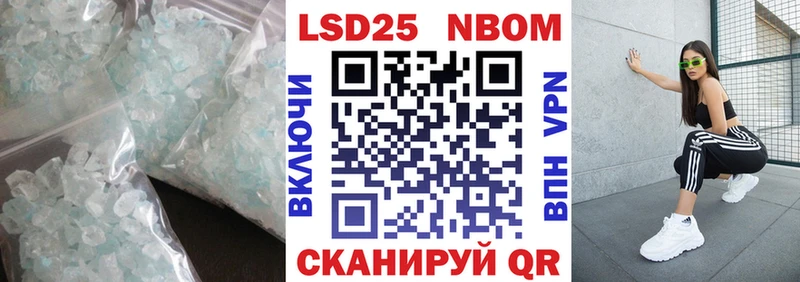 Лсд 25 экстази кислота Сосенский