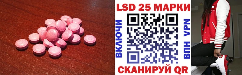 ЛСД экстази ecstasy  купить   МЕГА как войти  Сосенский 