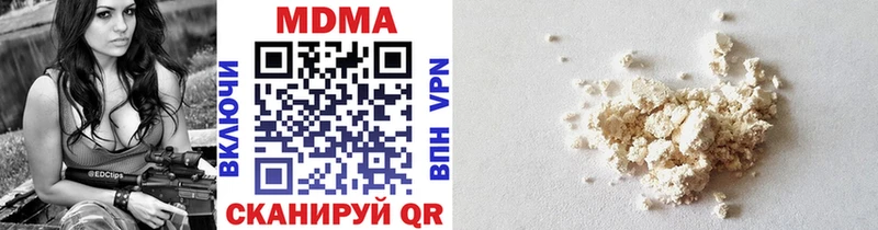 MDMA crystal  Сосенский 