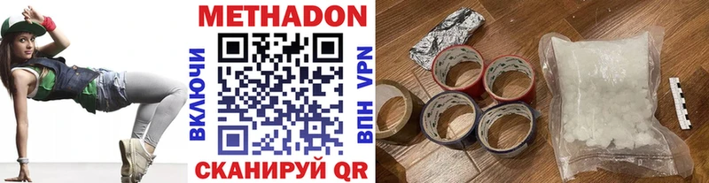 Метадон мёд  MEGA маркетплейс  Сосенский  купить  сайты 