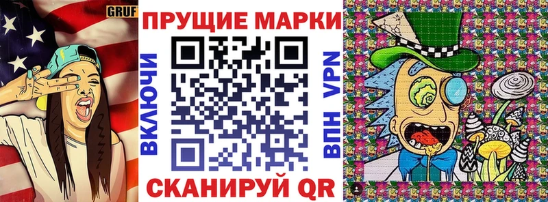 Марки NBOMe 1500мкг  Сосенский 
