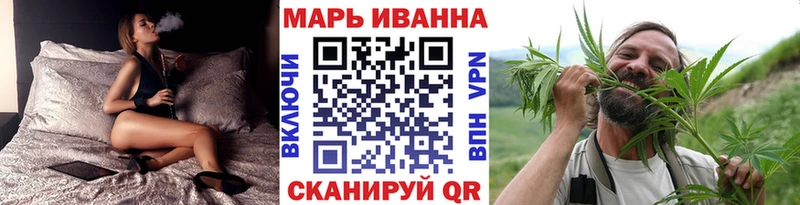 магазин Сосенский Каннабис семена